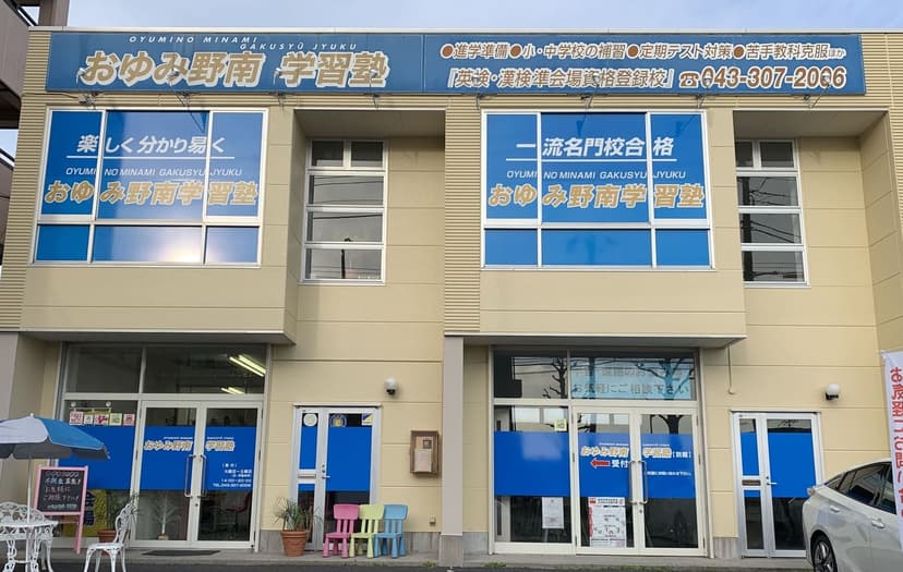 本館外観