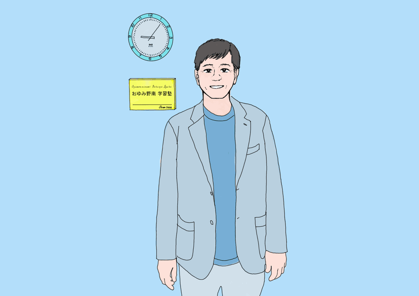 先生のイラスト